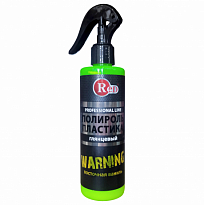  RED R4001 Полироль пластика глянцевый Warning (минитриггер) 250мл 1/35шт